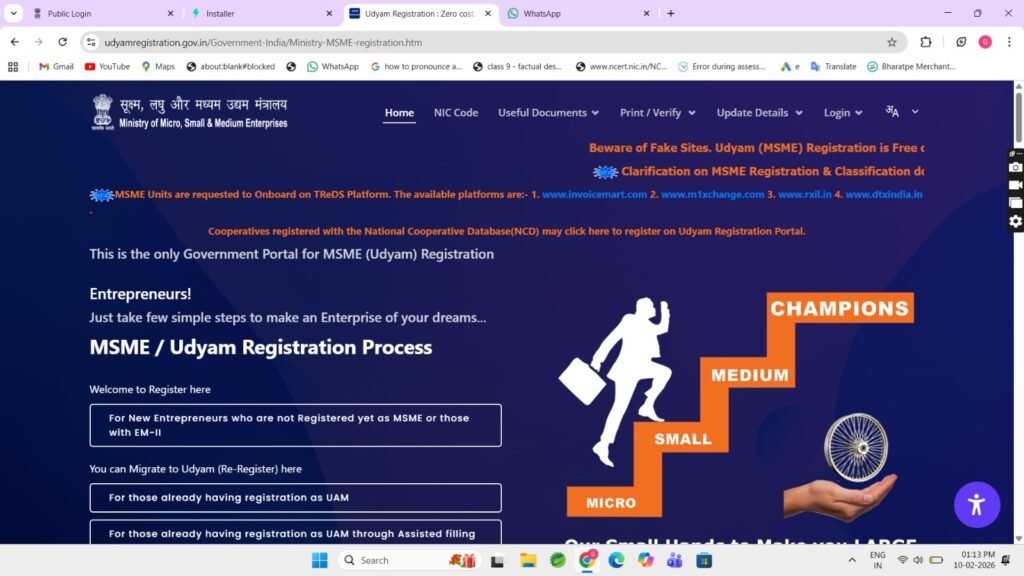 मोबाइल से ऑनलाइन MSME Udyam सर्टिफिकेट कैसे बनाएं (2026 Guide) मोबाइल से ऑनलाइन MSME Udyam सर्टिफिकेट कैसे बनाएं (2026 Guide)