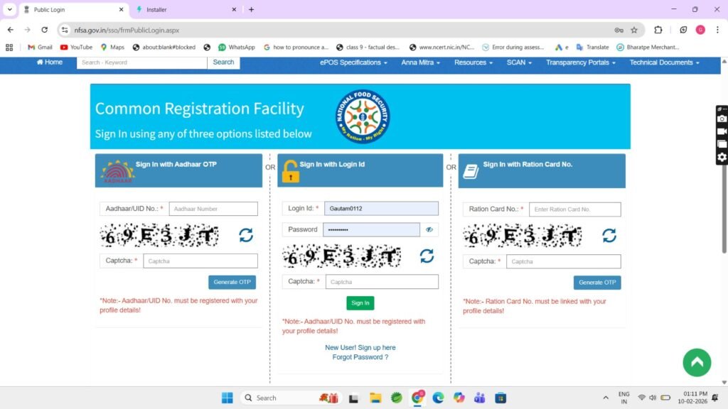 मोबाइल से ऑनलाइन Ration Card कैसे बनाएं (2026 Guide)