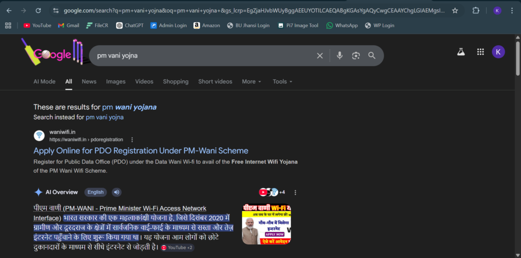 सरकार की योजना द्वारा Free WiFi कैसे लगाए 2026 – PM-WANI और CSC योजना पूरी जानकारी