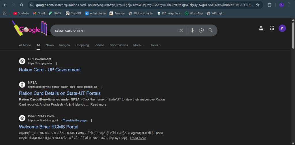 राशन कार्ड में नाम नहीं है या कट गया है, ऑनलाइन नाम जोड़ने और स्टेटस चेक करने की प्रक्रिया दिखाती मोबाइल स्क्रीन मोबाइल से Ration Card में नाम कैसे जोड़े 2026 – ऑनलाइन नाम जोड़ने की पूरी जानकारी
