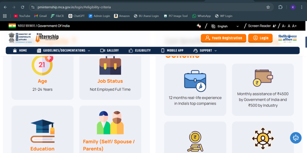 PM Internship Scheme 2026: घर बैठे ₹5000 कैसे मिलेंगे | पूरी जानकारी PM Internship Scheme 2026: घर बैठे ₹5000 कैसे मिलेंगे | पूरी जानकारी