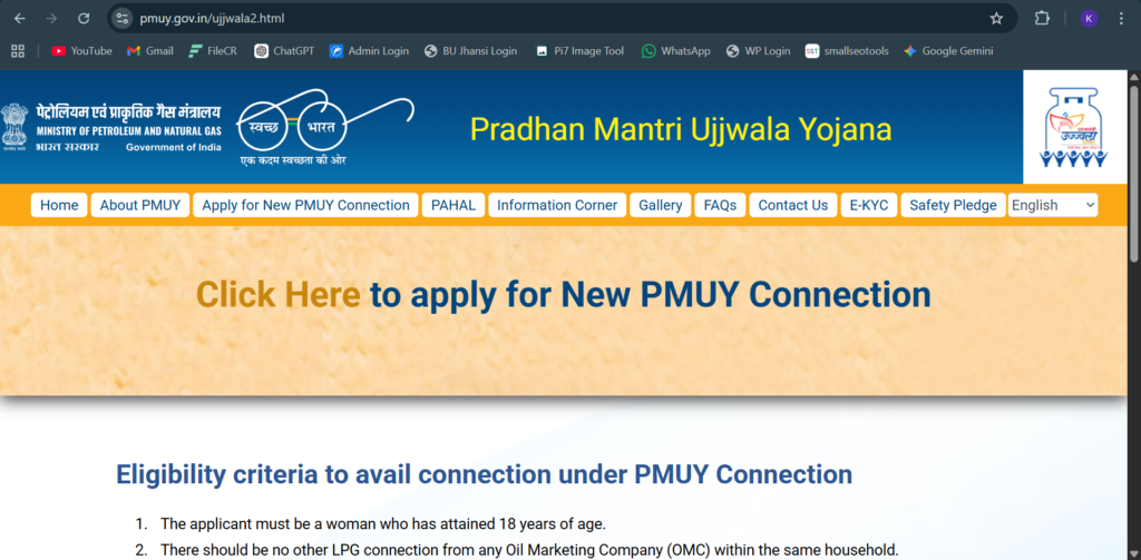 2026 free gas cylinder subsidy apply