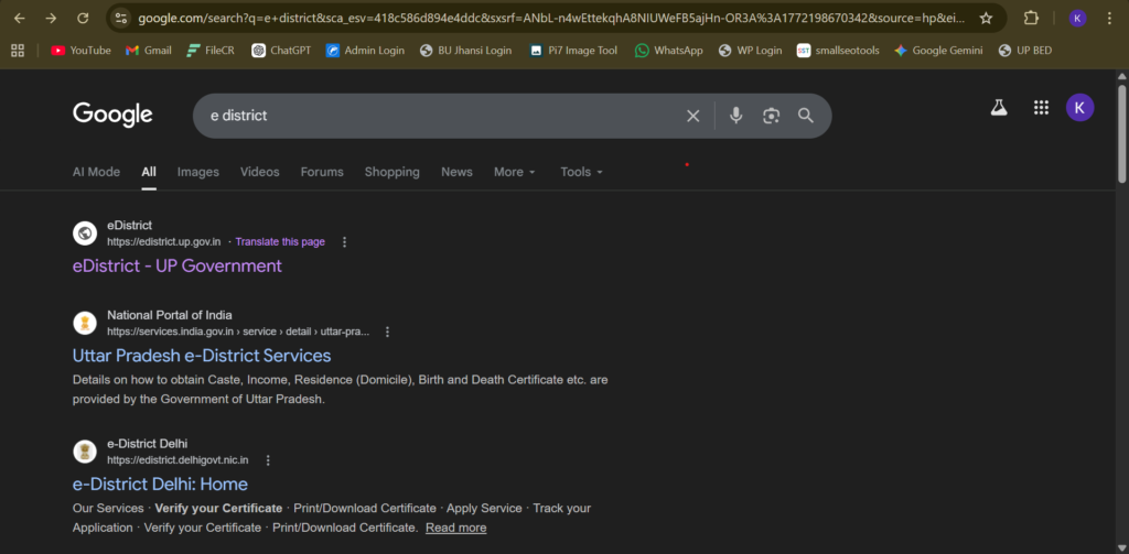 शादी के लिए 100000 रुपये Marriage Assistance Scheme 2026 Online Form Process