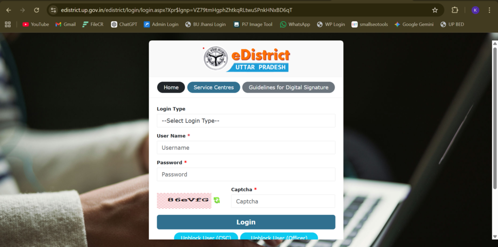 शादी के लिए 100000 रुपये Marriage Assistance Scheme 2026 Online Form Process