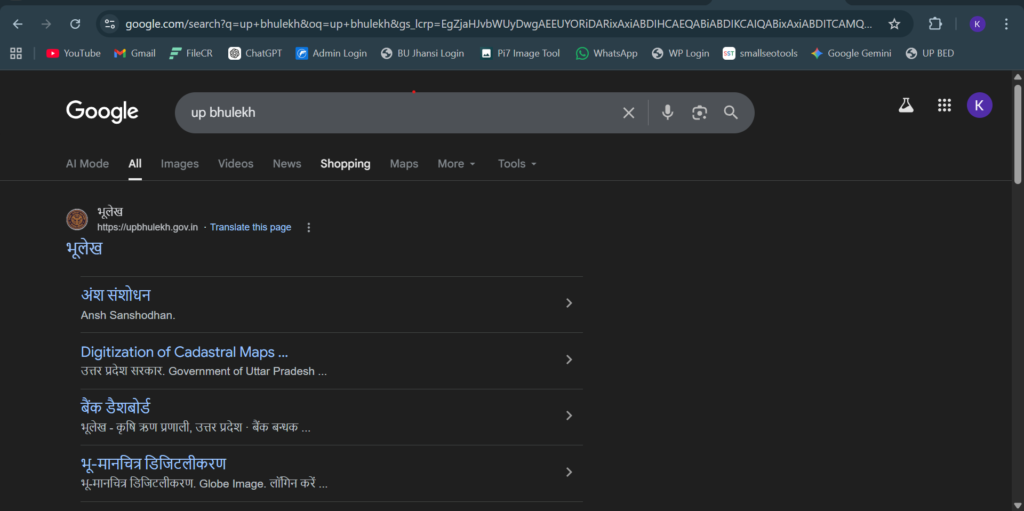 पूर्वजों की जमीन का नक्शा कैसे देखें – Family Land Map Online 2026 पूर्वजों की जमीन का नक्शा कैसे देखें – Family Land Map Online 2026