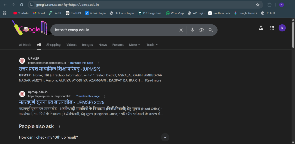 UP Board Duplicate Marksheet प्राप्त करने का तरीका - How to get lost 10th 12th Marksheet Online