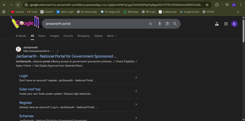 Jan Samarth Portal से ₹5 लाख Government Loan आवेदन प्रक्रिया